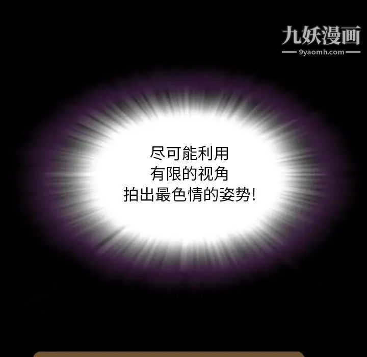 今天有空吗?第14话