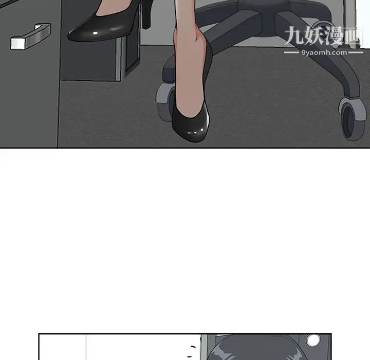 我老公是双胞胎第1话