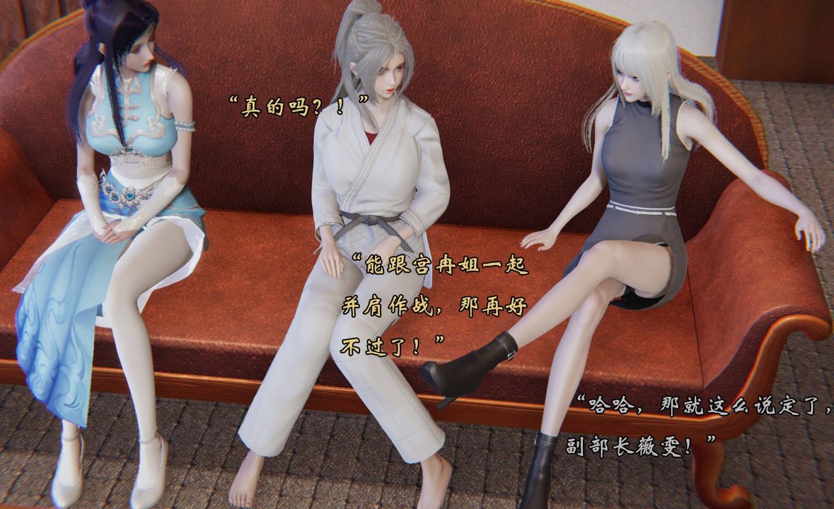 [3D]為所欲為前傳-欲望深淵第13話-最終話