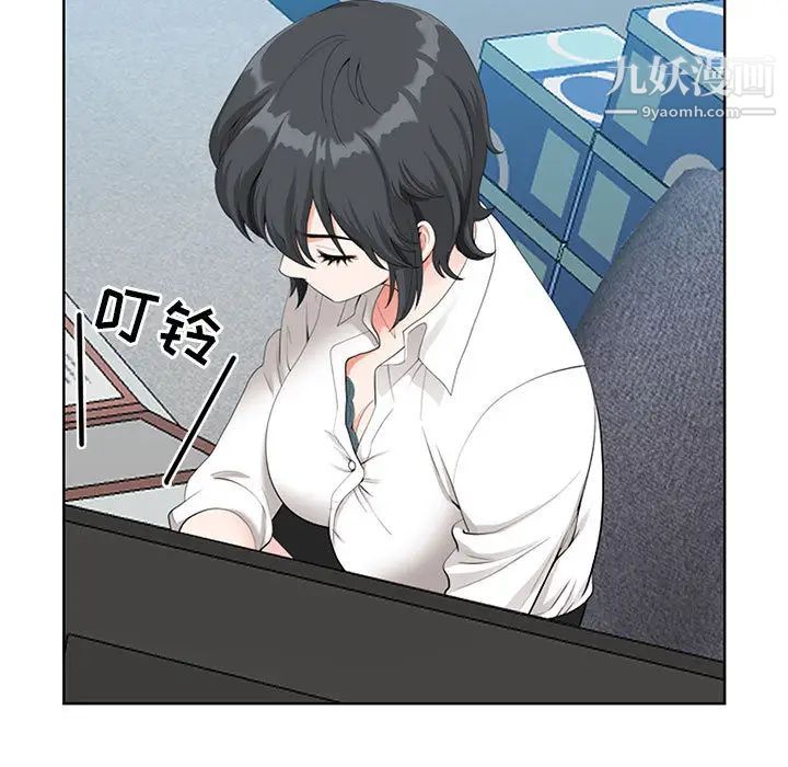 我老公是雙胞胎第1話