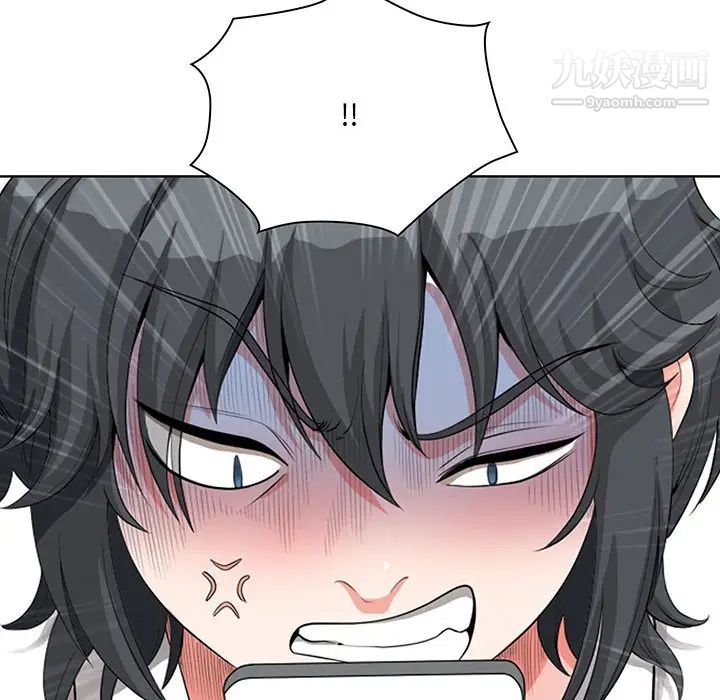 我老公是雙胞胎第1話