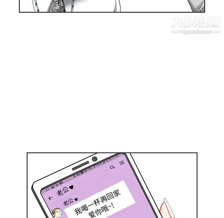 我老公是双胞胎第1话