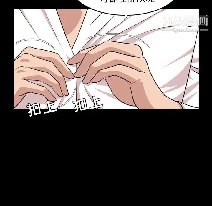 今天有空吗？第14话