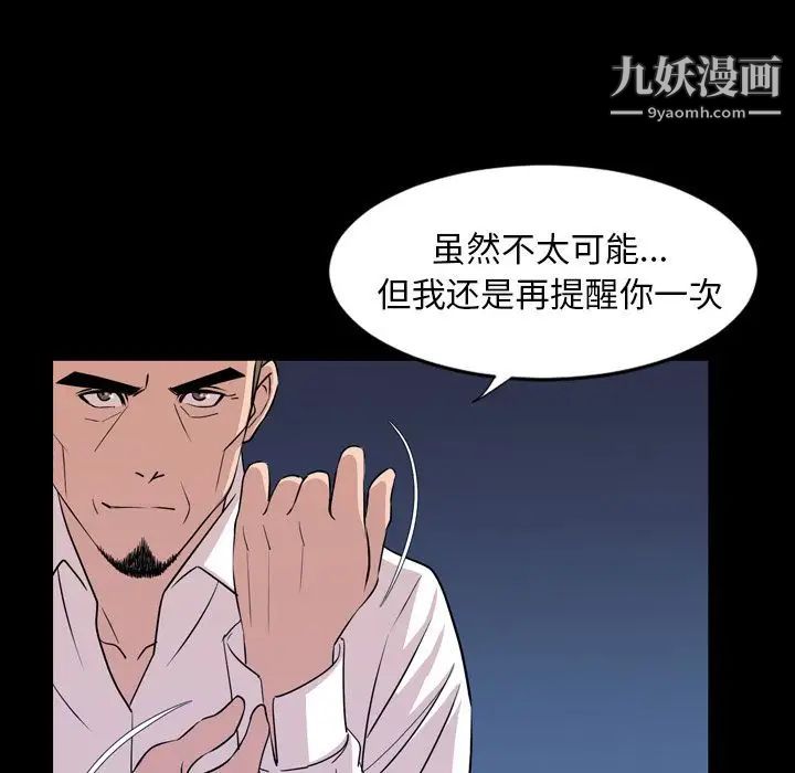 今天有空嗎？第14话