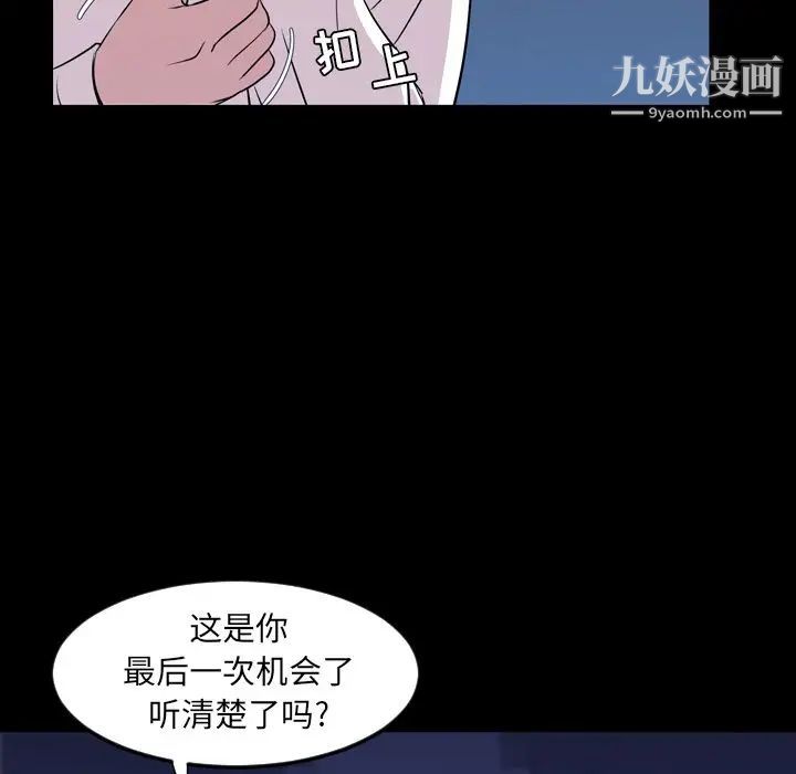 今天有空吗？第14话