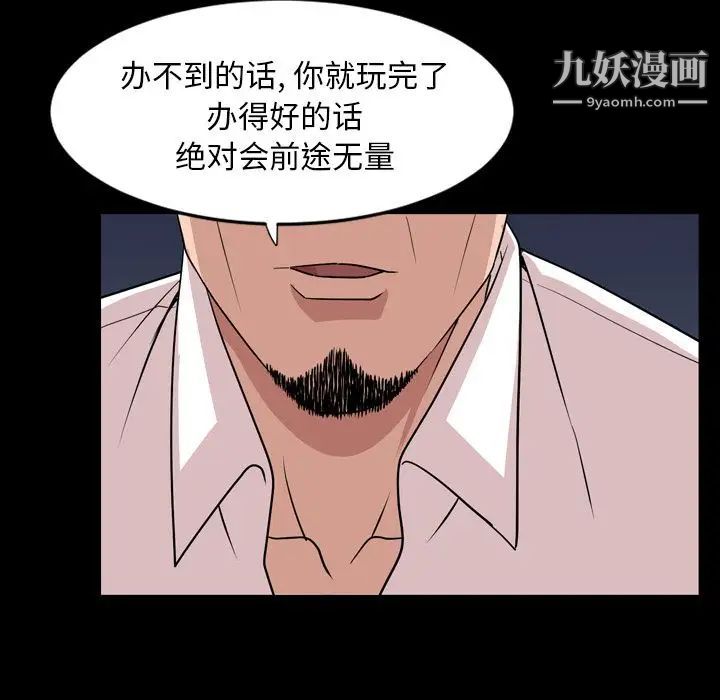 今天有空吗?第14话