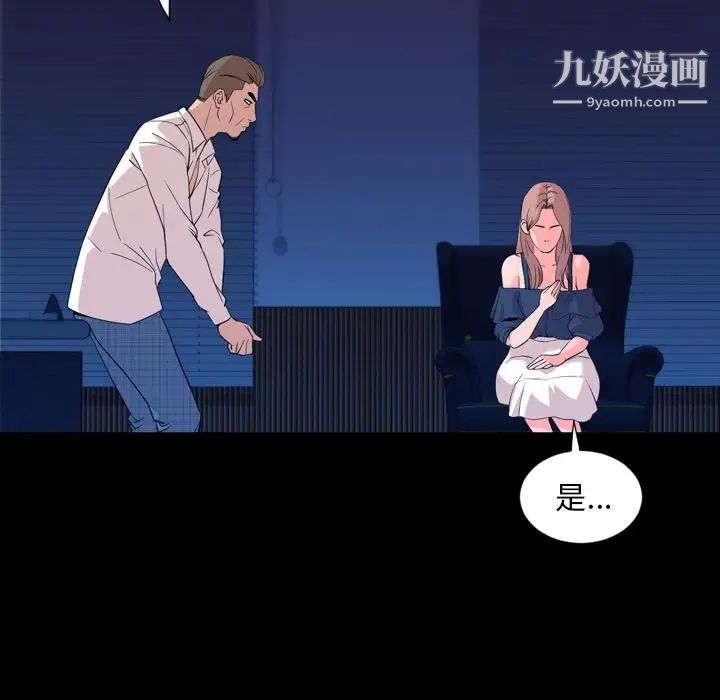 今天有空吗?第14话