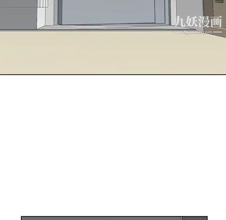 我老公是双胞胎第1话