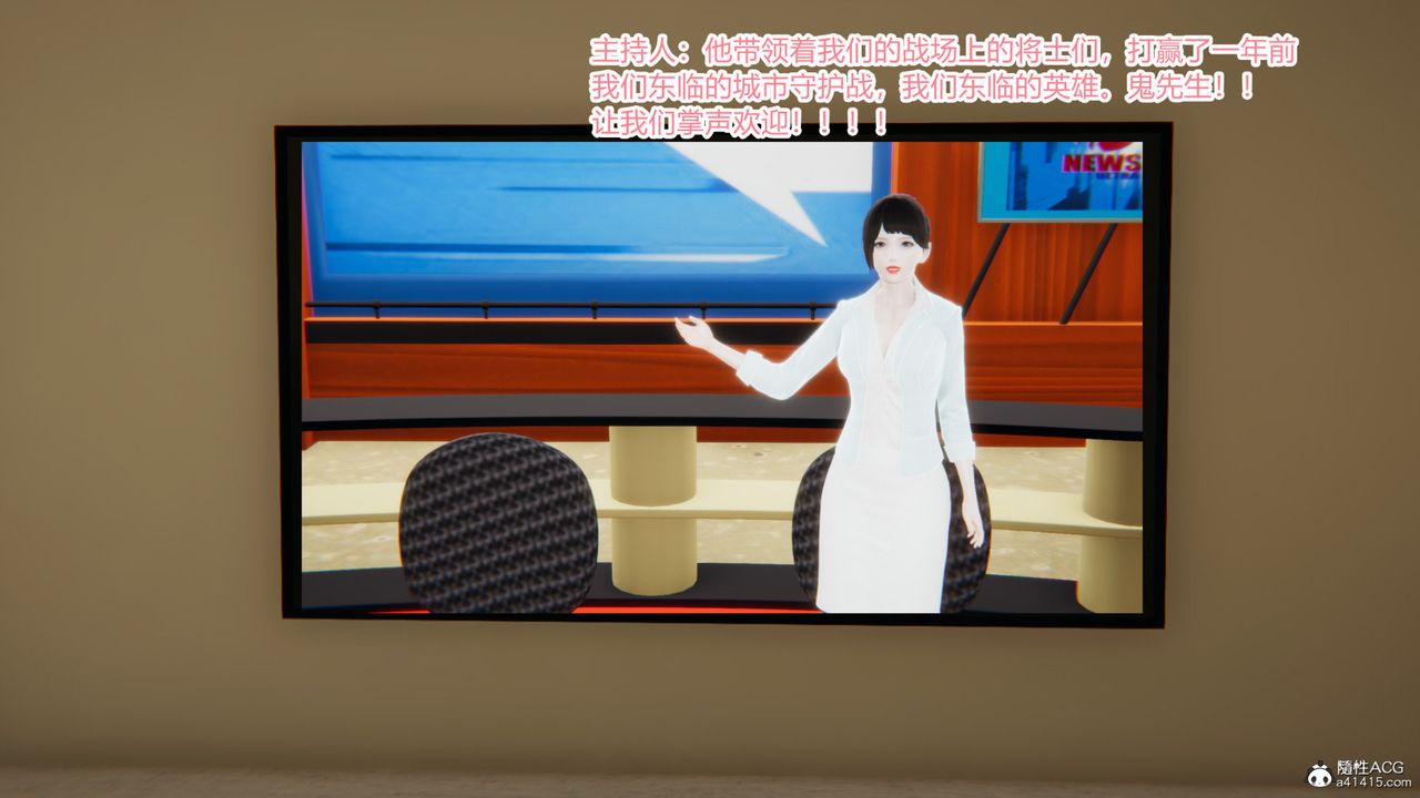 [3D]无敌的快乐第01话