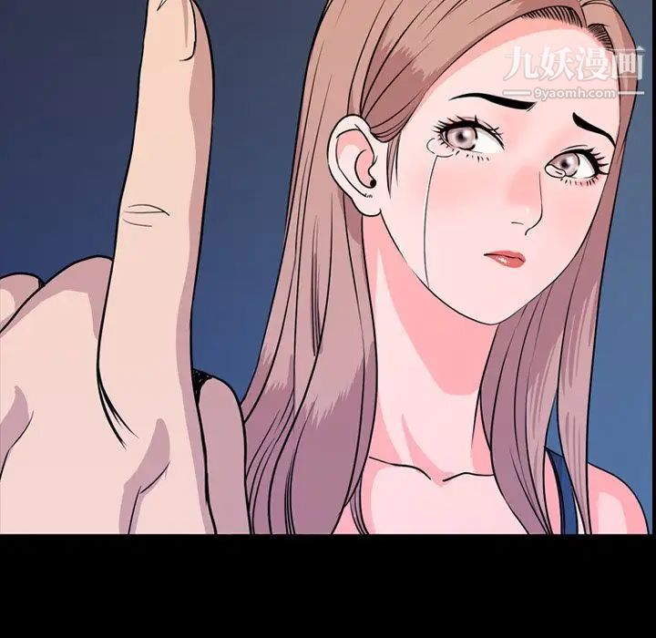 今天有空吗？第14话