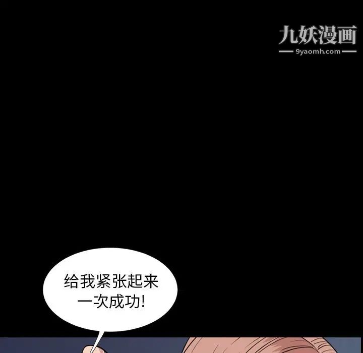 今天有空吗?第14话