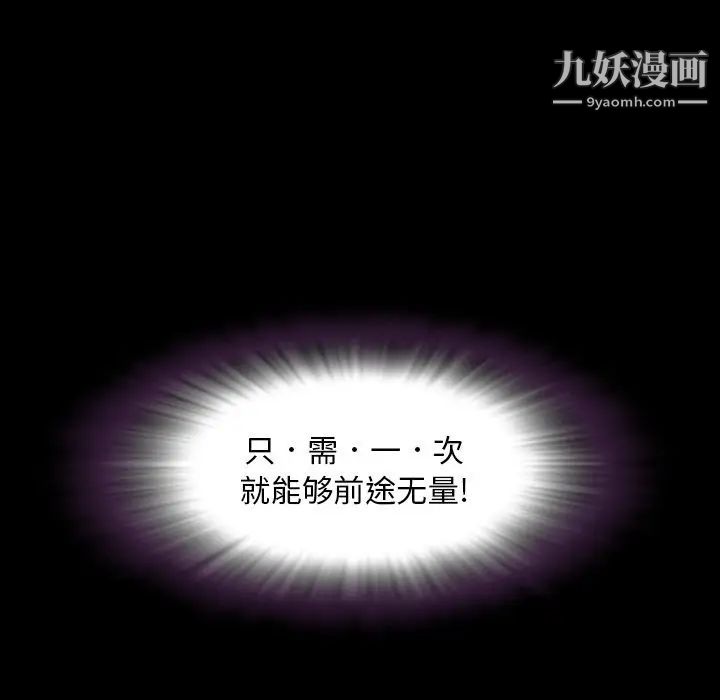 今天有空吗?第14话