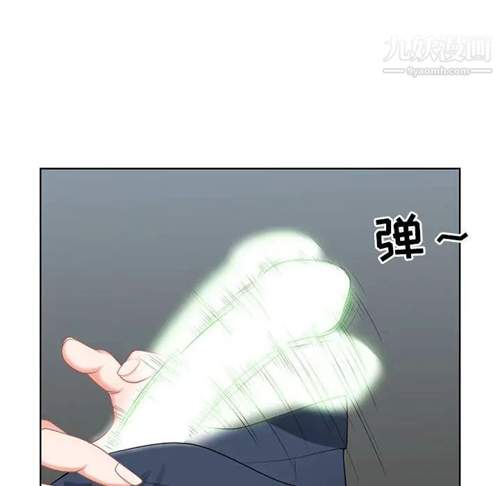 我老公是雙胞胎第1話