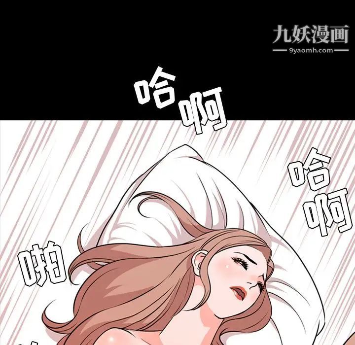 今天有空吗？第14话