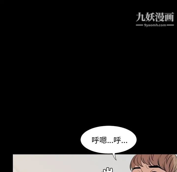 今天有空吗？第14话