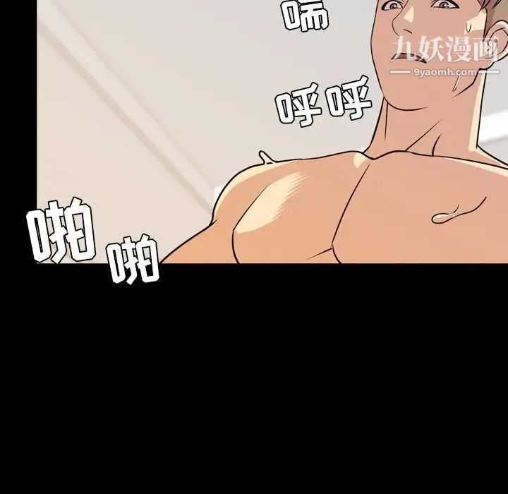 今天有空吗？第14话