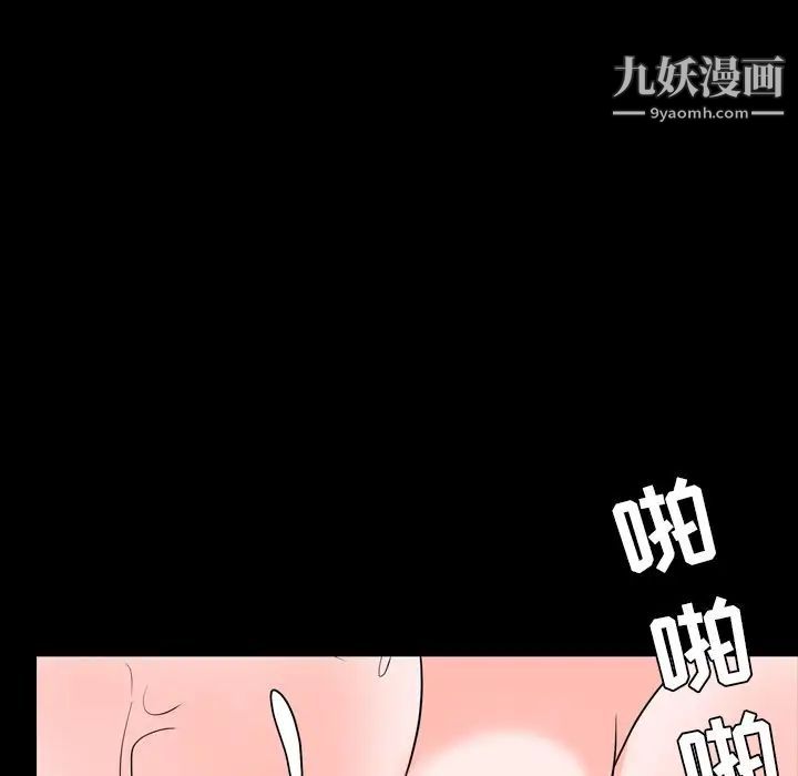 今天有空吗？第14话