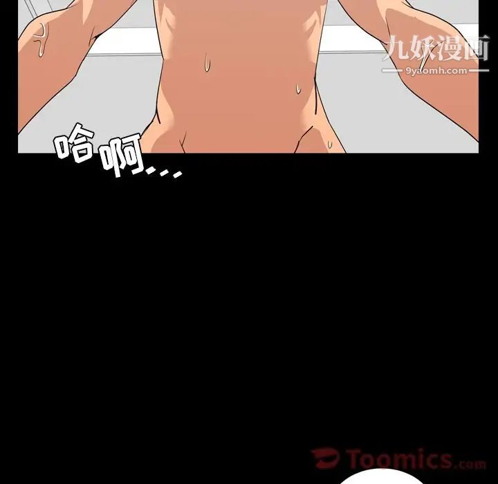 今天有空吗？第14话