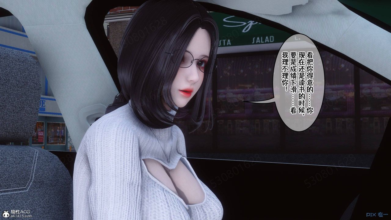 [3D]侍奉女神第40话