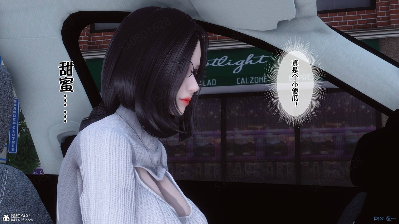 [3D]侍奉女神第40话