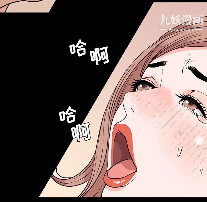 今天有空吗？第14话