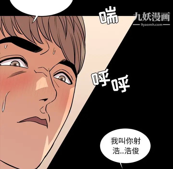 今天有空吗?第14话