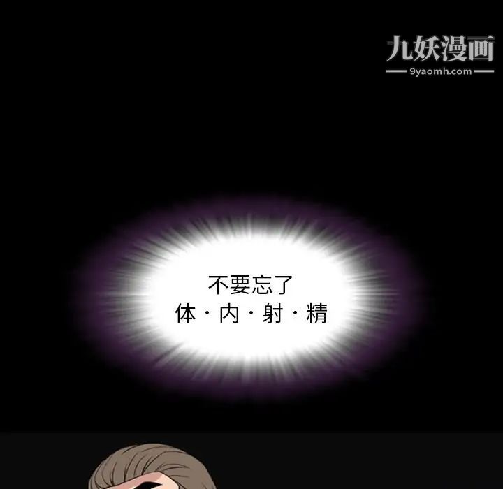 今天有空吗？第14话