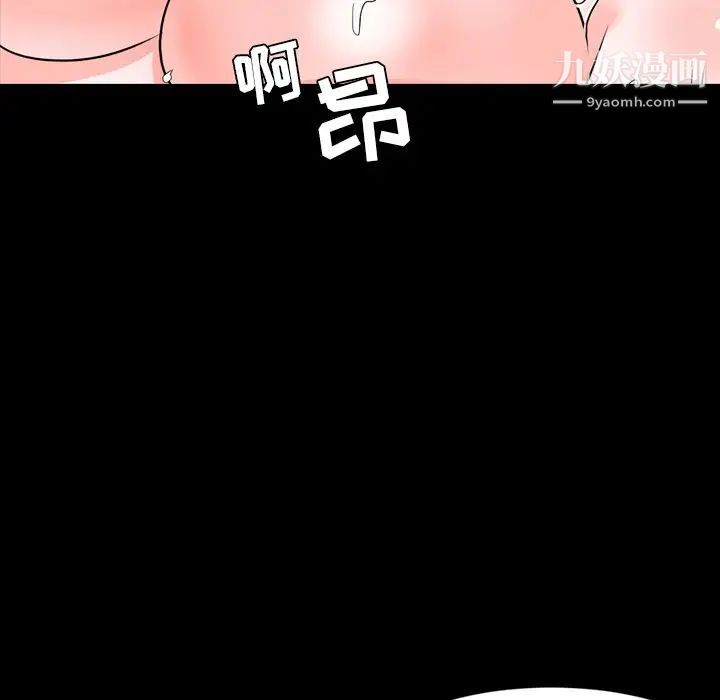 今天有空吗？第14话