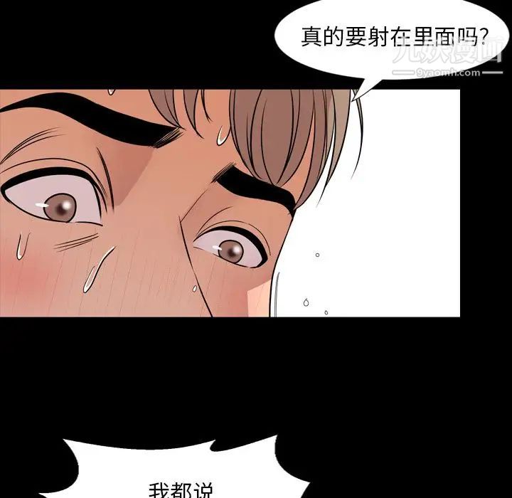 今天有空吗？第14话