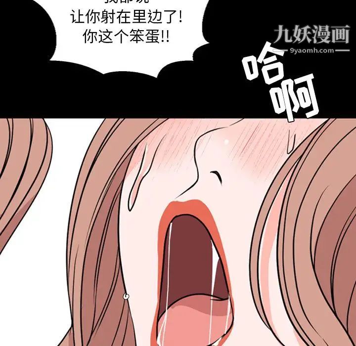 今天有空吗？第14话