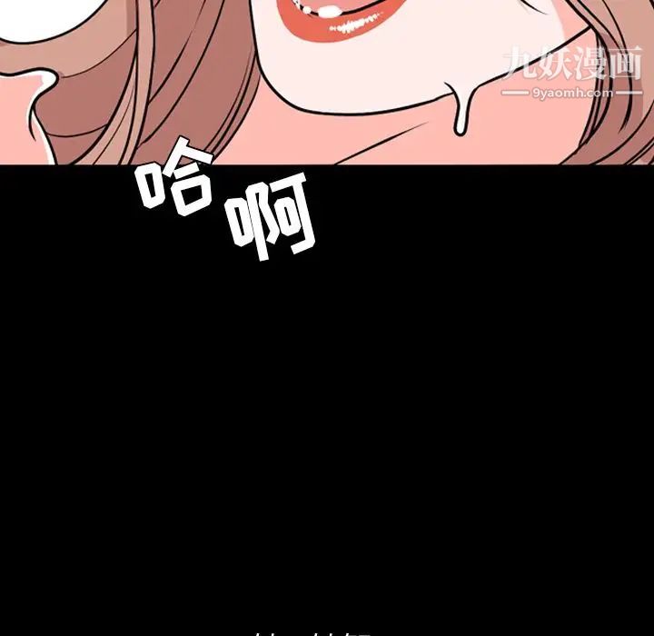 今天有空吗?第14话