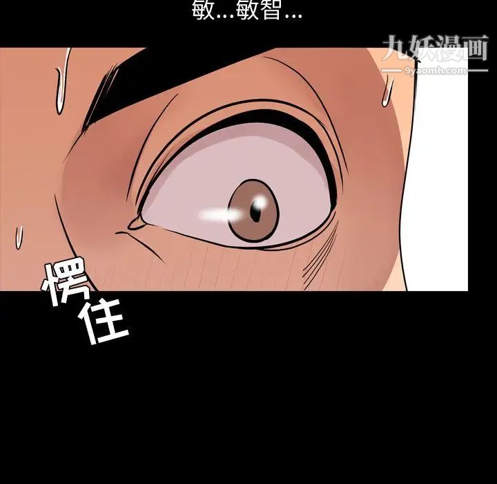 今天有空吗？第14话