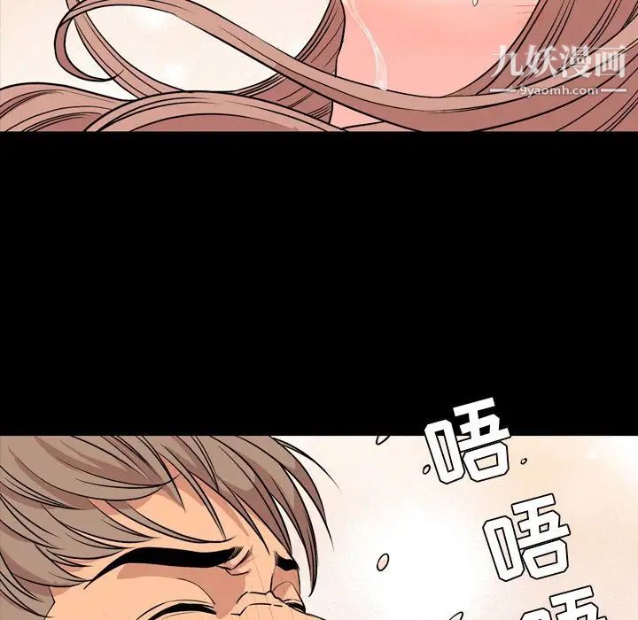 今天有空吗？第14话