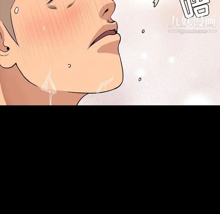 今天有空吗？第14话