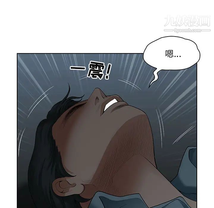 我老公是双胞胎第1话