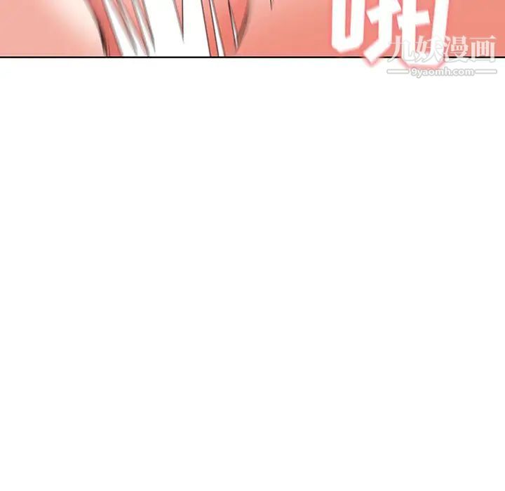 我老公是双胞胎第1话