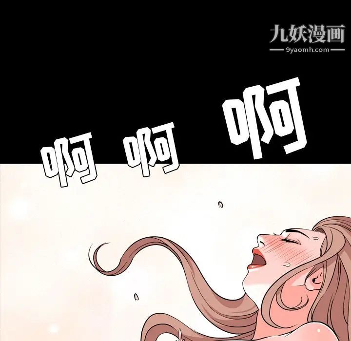 今天有空吗?第14话