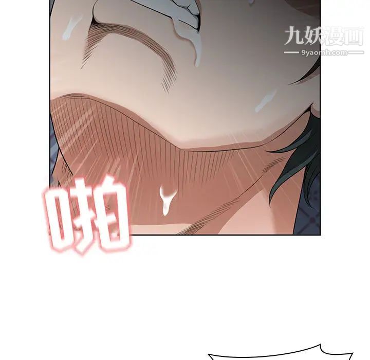 我老公是双胞胎第1话