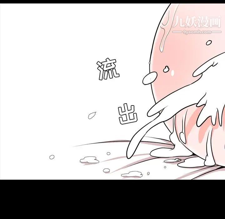 今天有空吗？第14话