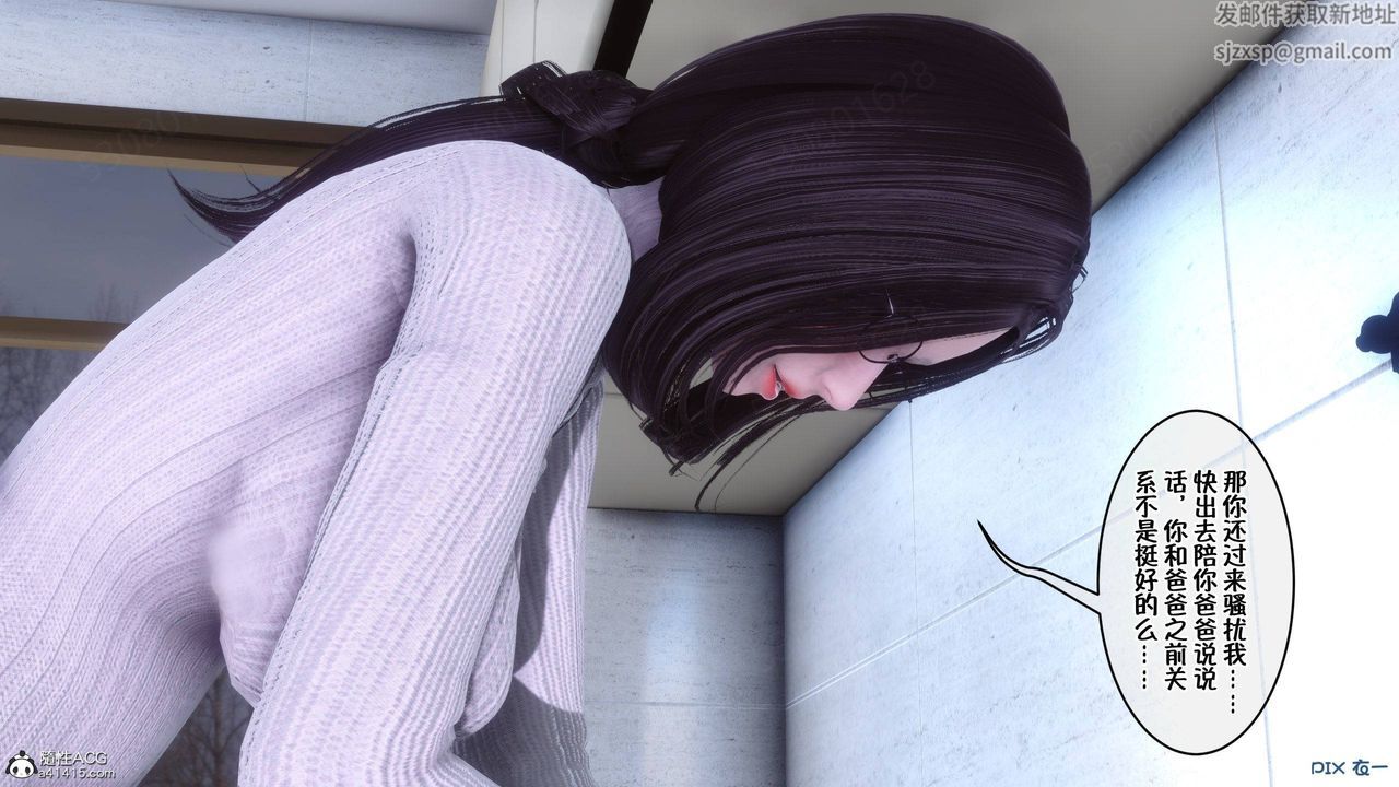 [3D]侍奉女神第40话