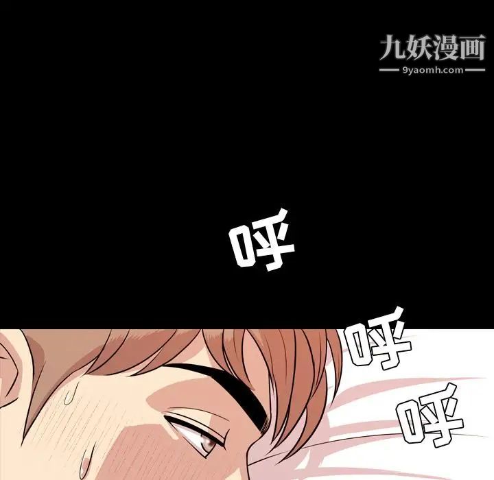 今天有空吗?第14话