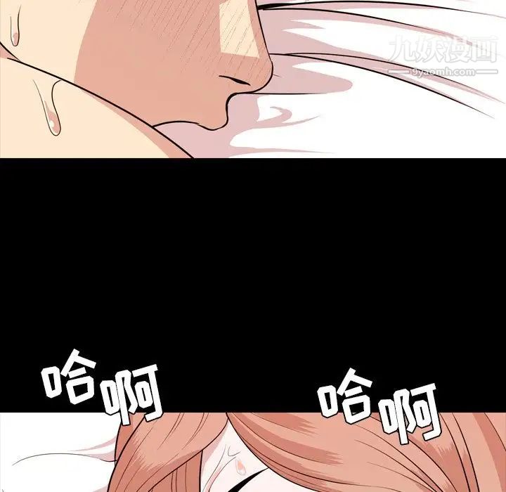 今天有空吗?第14话