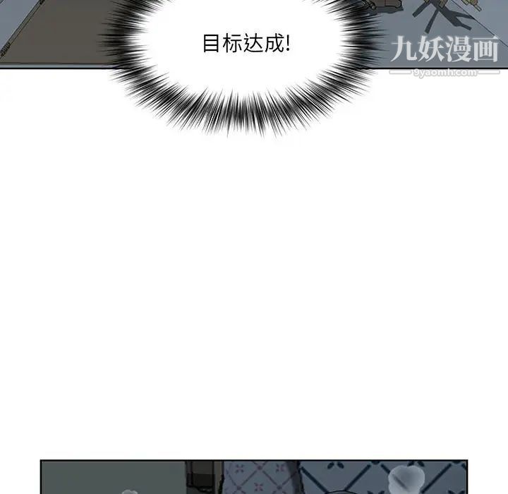 我老公是双胞胎第1话