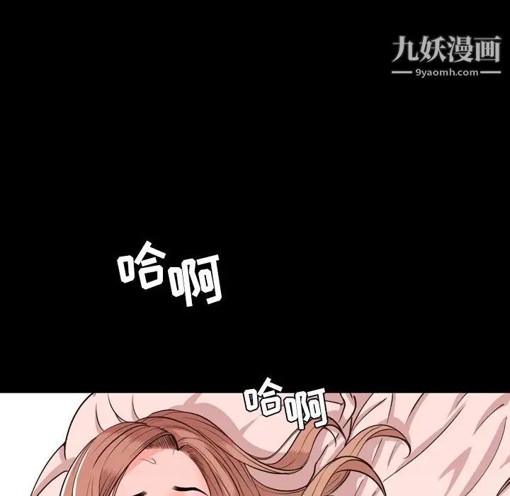 今天有空吗？第14话