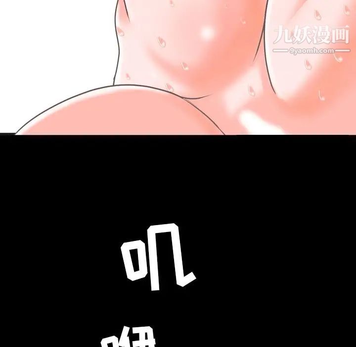 今天有空吗？第14话