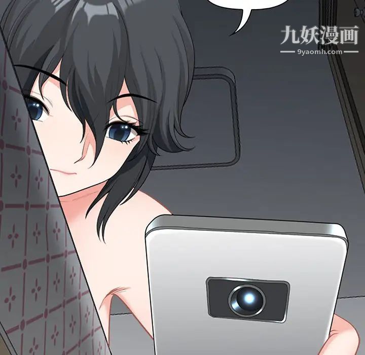 我老公是双胞胎第1话