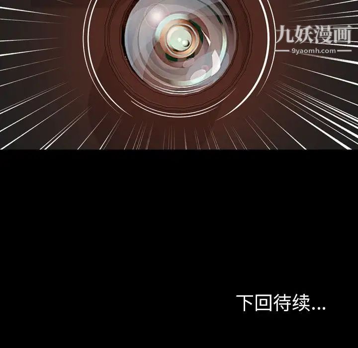 今天有空吗?第14话