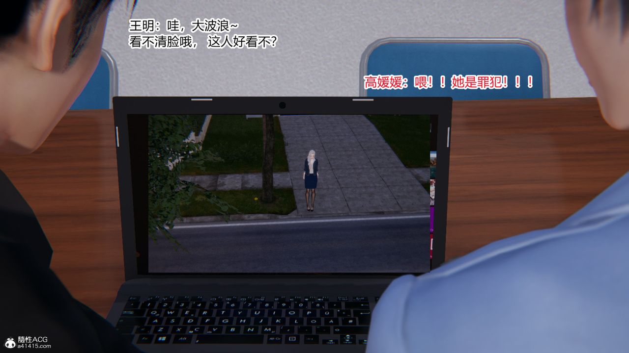 [3D]无敌的快乐第01话