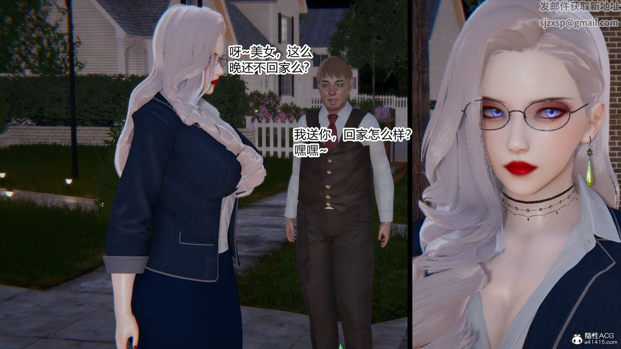 [3D]无敌的快乐第01话