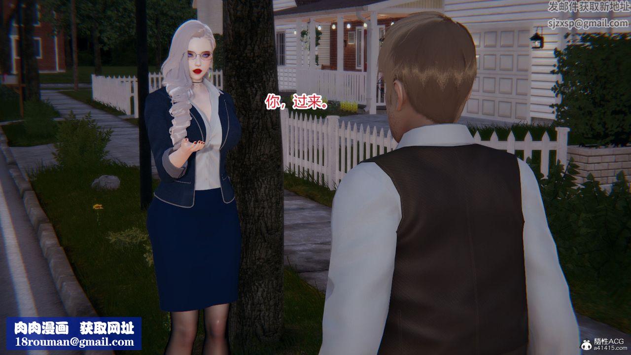 [3D]无敌的快乐第01话